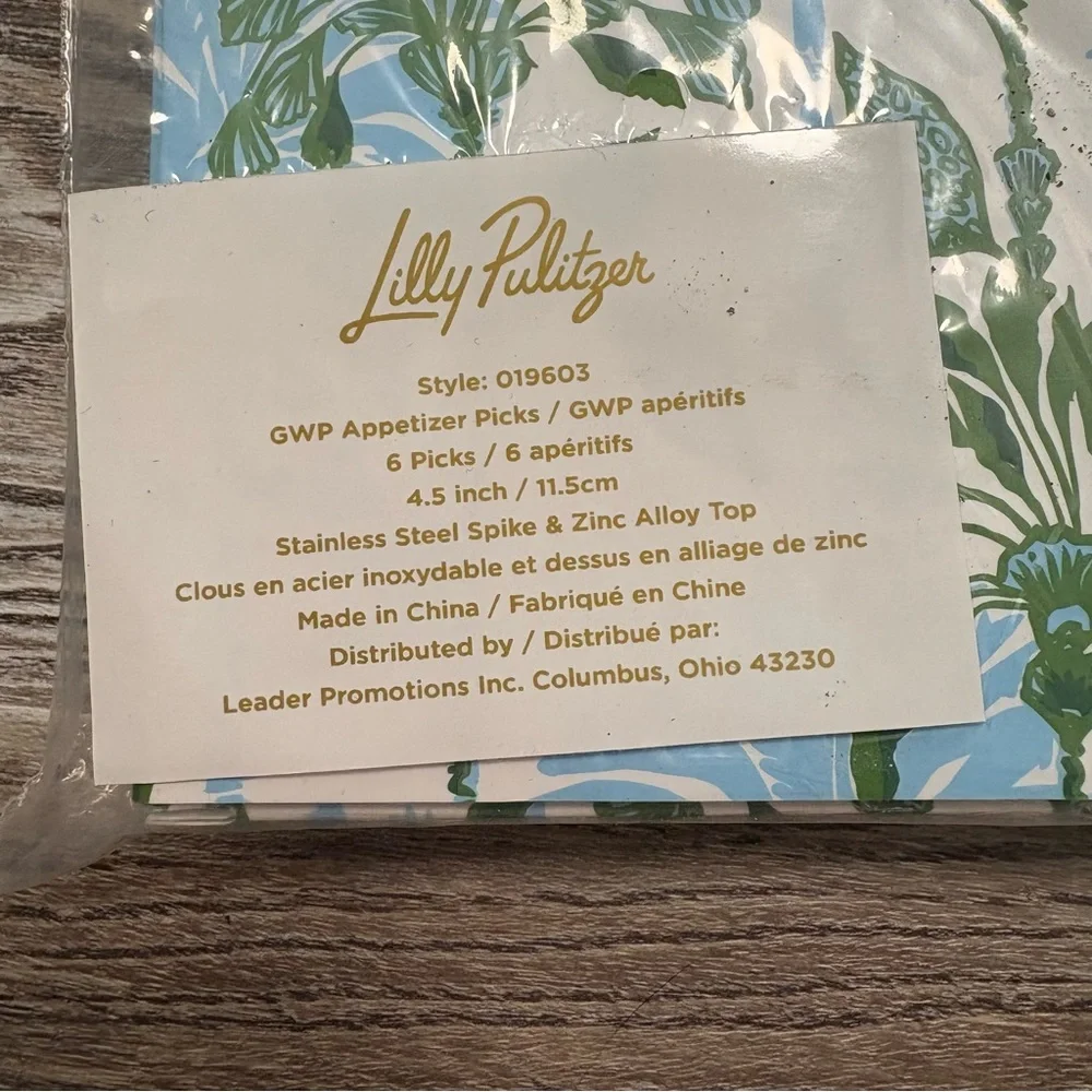 Lilly Pulitzer Gold Metallic Appetizer Sticks NWT